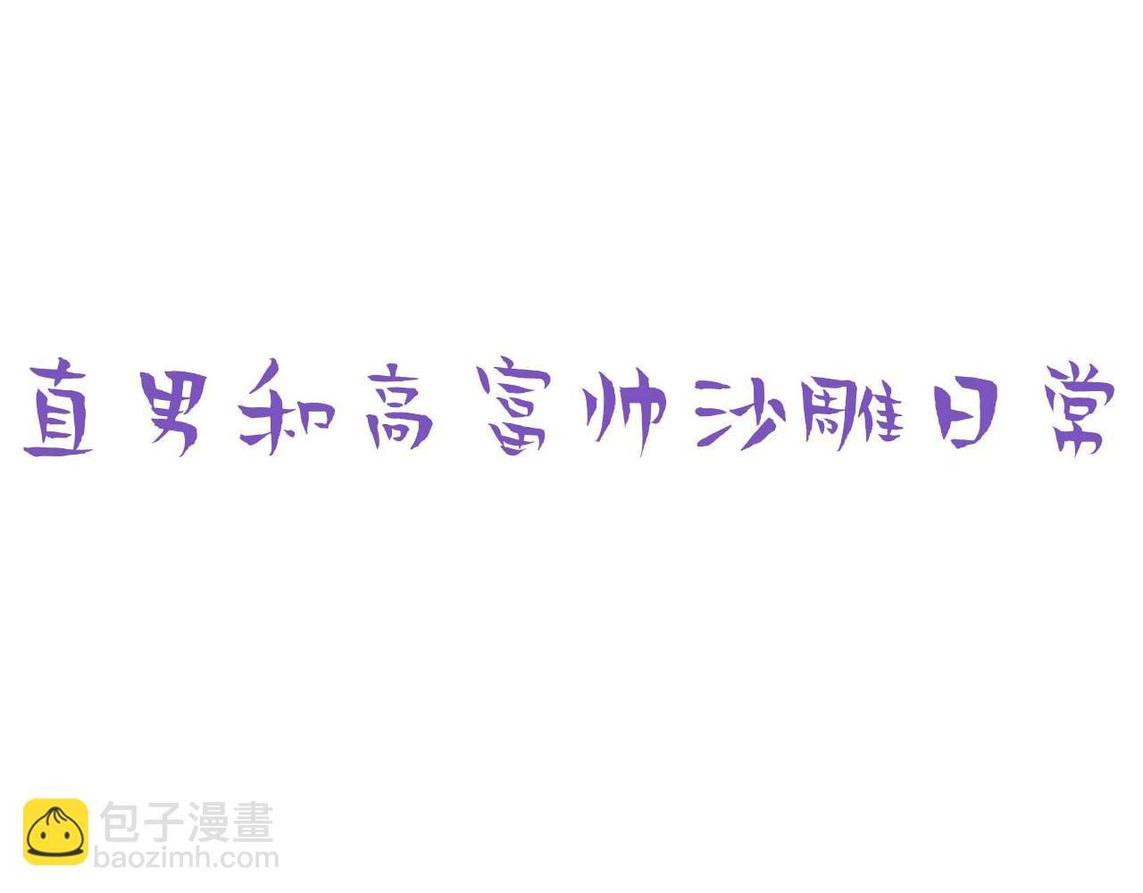 第107话 温泉之旅76