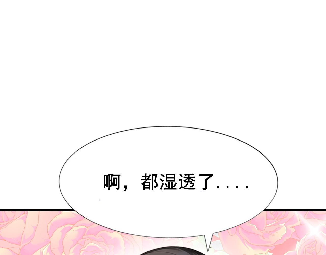 第107话 温泉之旅77