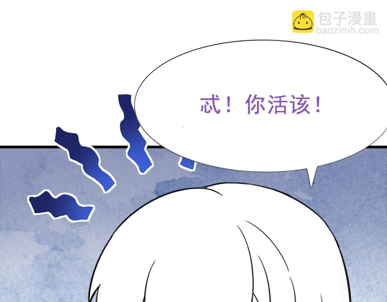 第107话 温泉之旅80