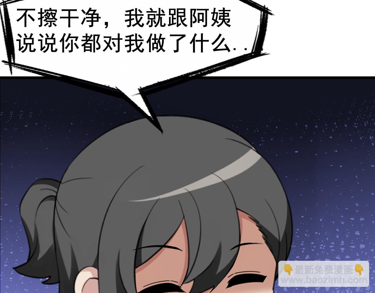 第107话 温泉之旅82