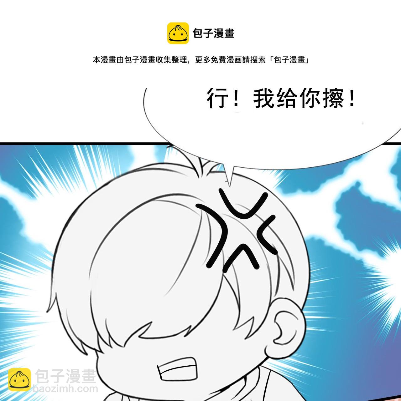 第107话 温泉之旅84