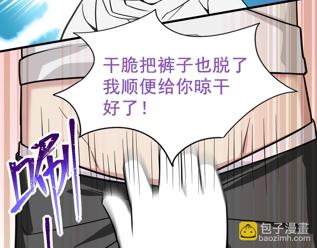 第107话 温泉之旅85
