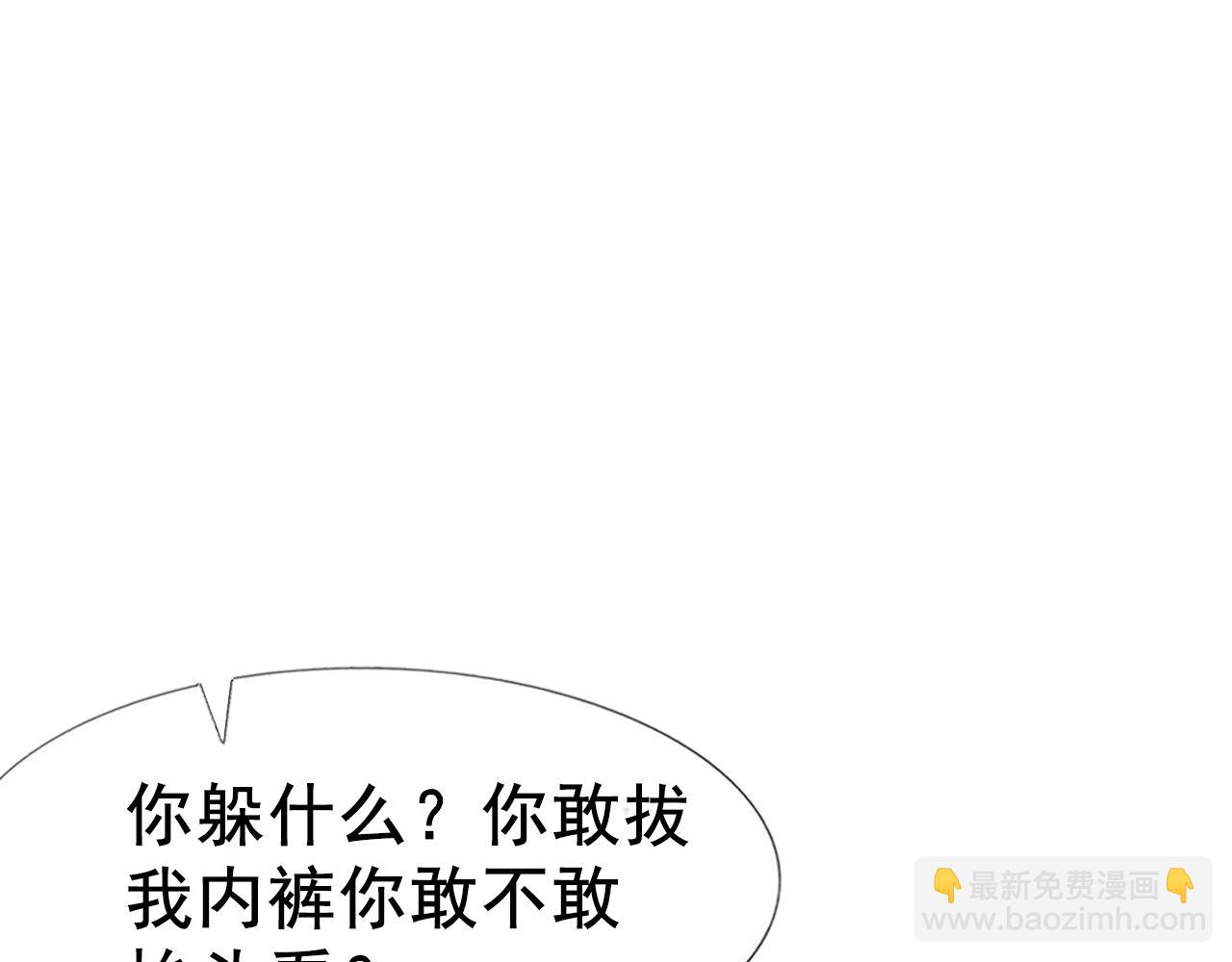 第107话 温泉之旅90