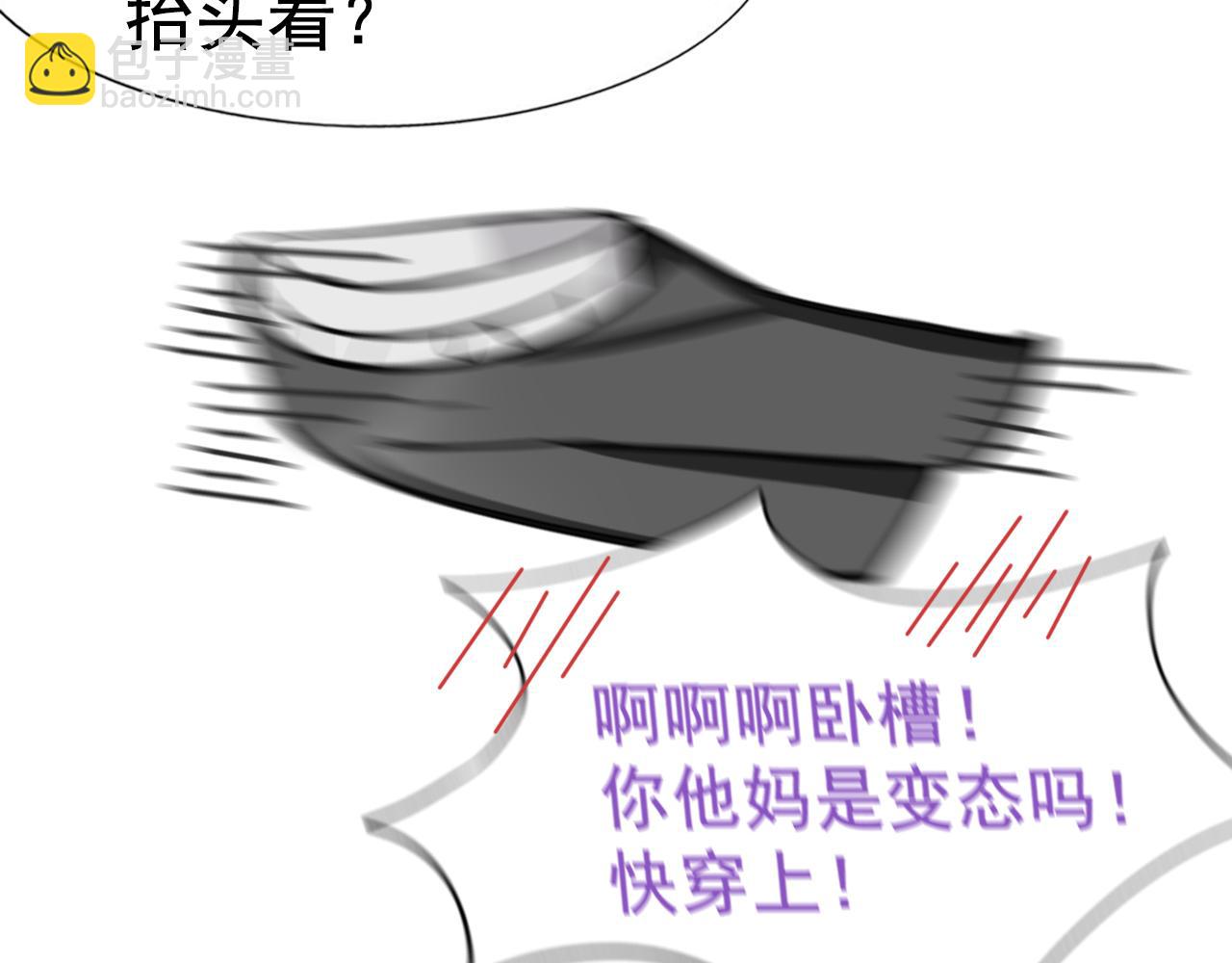 第107话 温泉之旅91