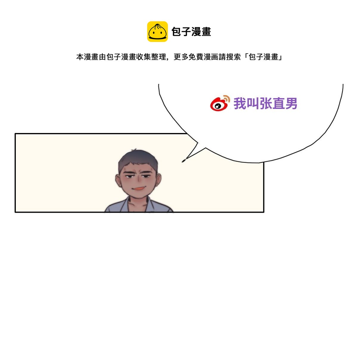 第107话 温泉之旅94