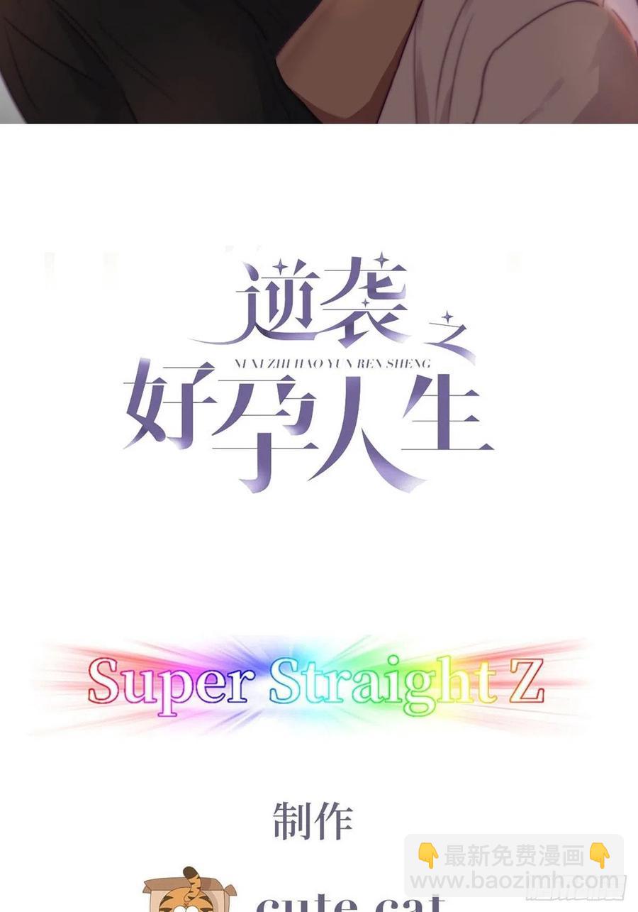 第117话 辞年又呕吐1