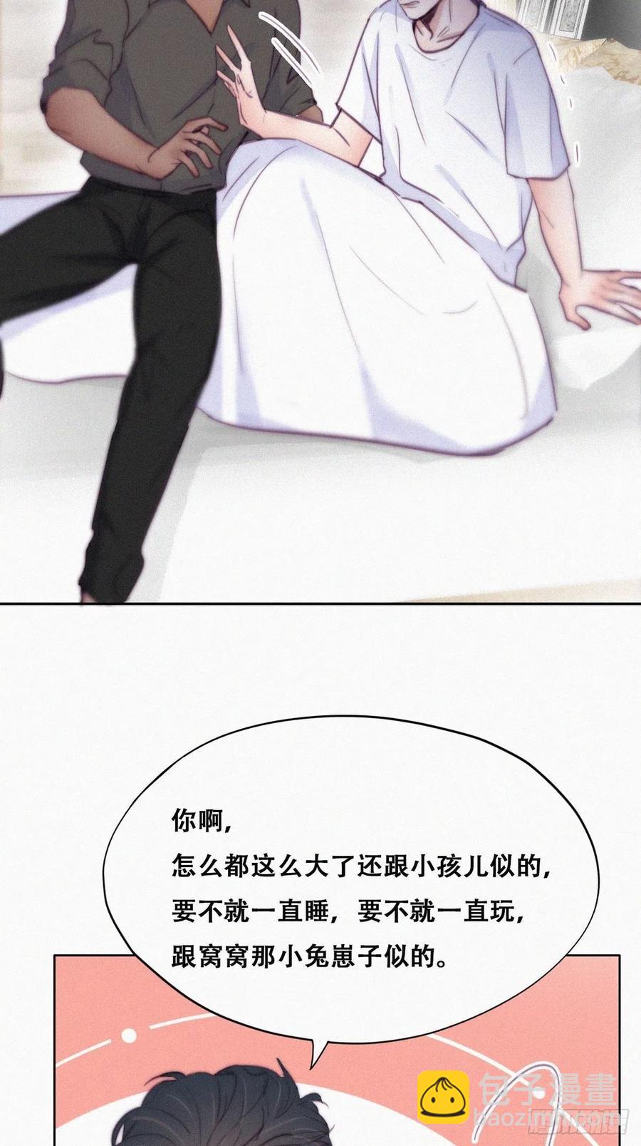 第117话 辞年又呕吐11