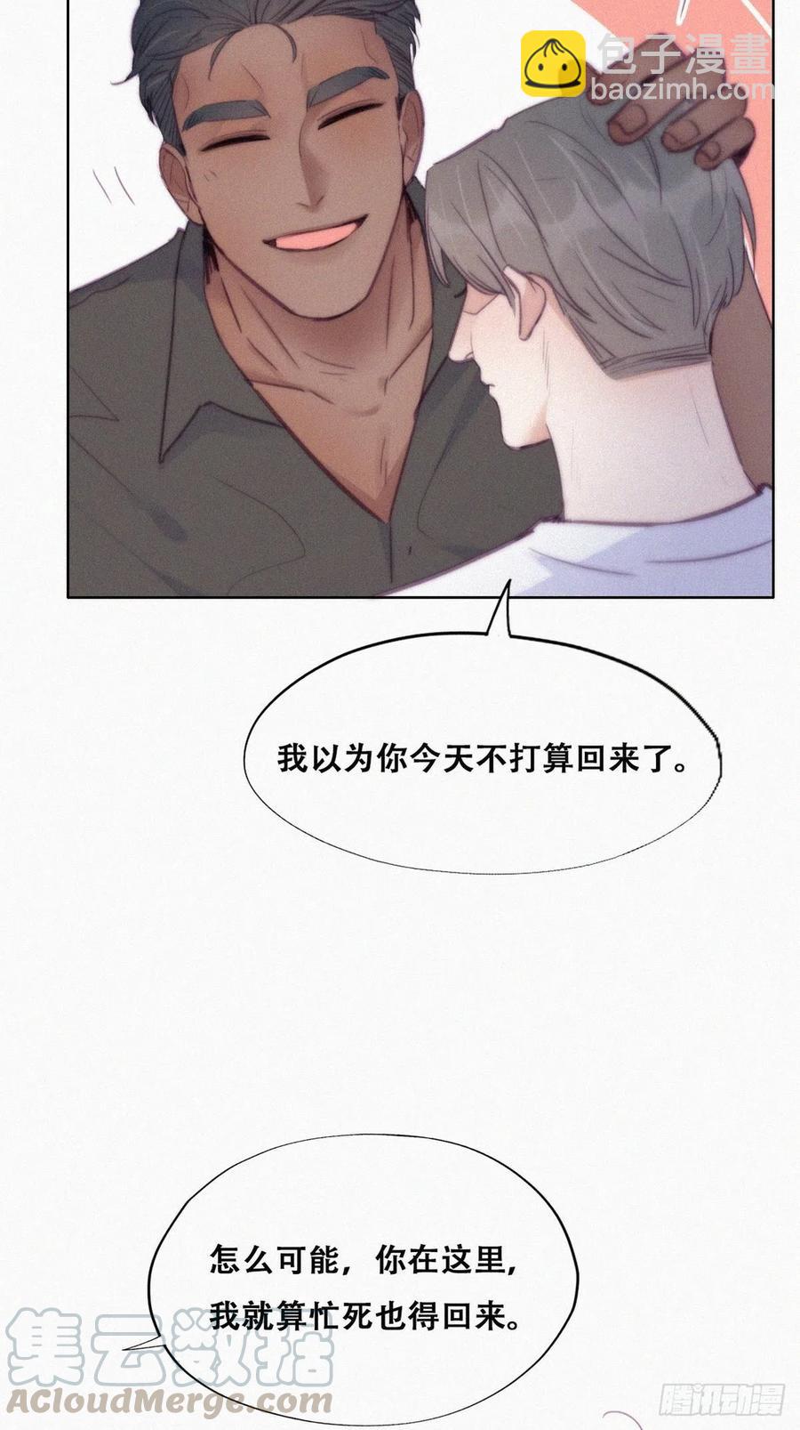 第117话 辞年又呕吐12