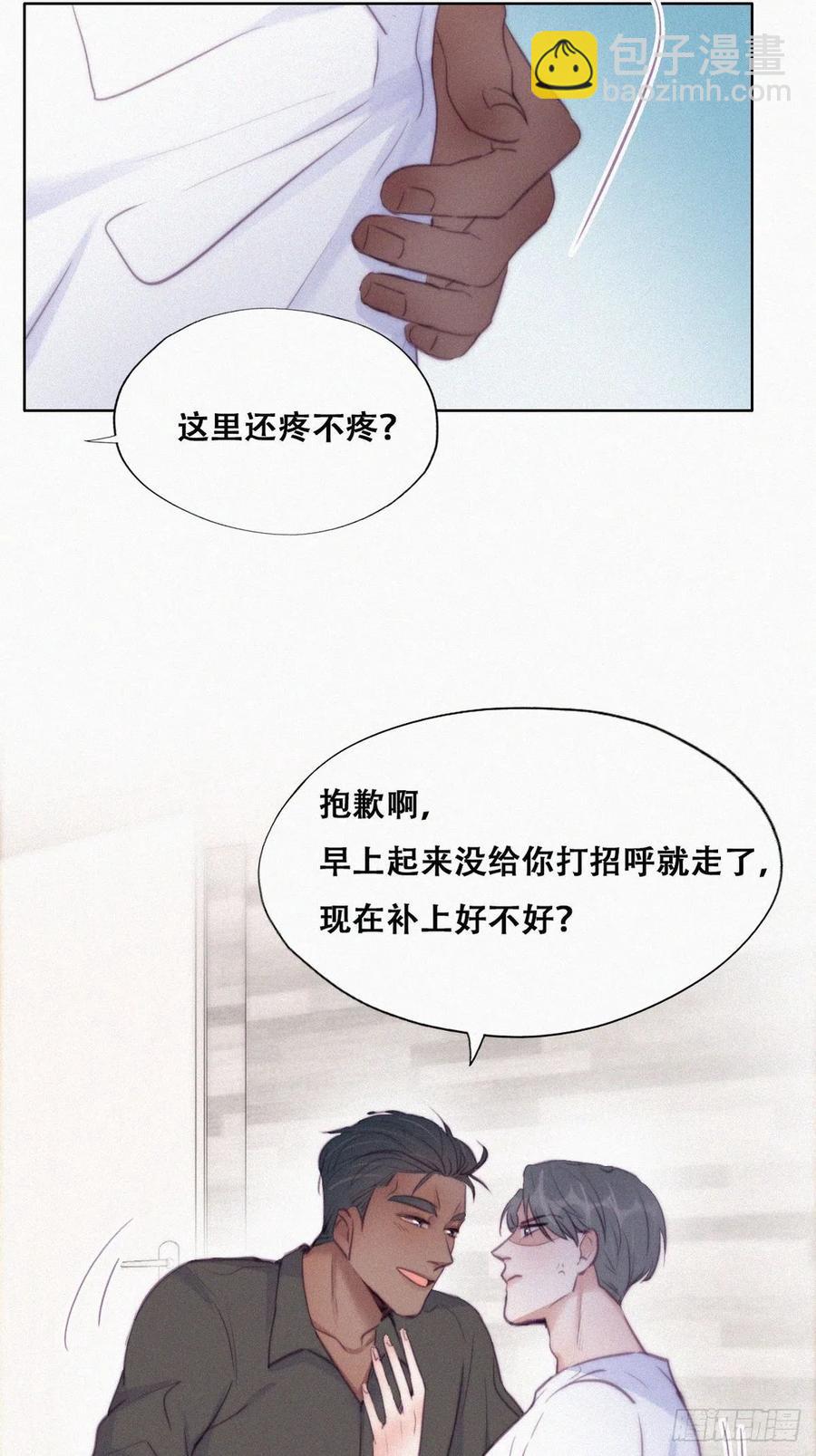 第117话 辞年又呕吐13