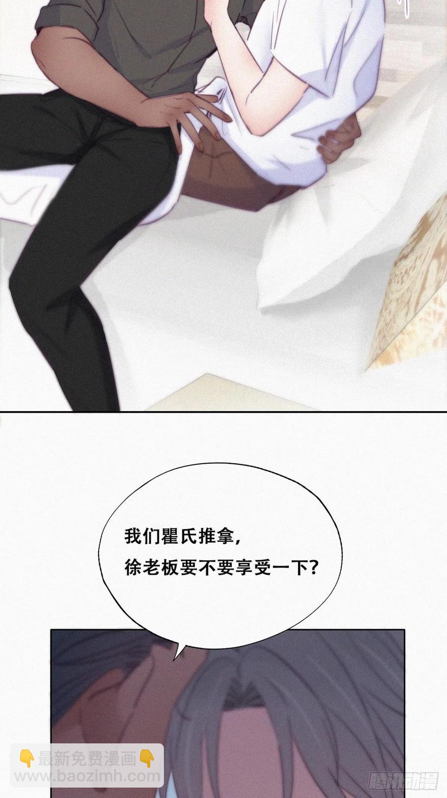 第117话 辞年又呕吐14