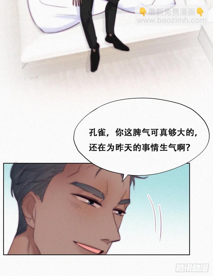 第117话 辞年又呕吐16