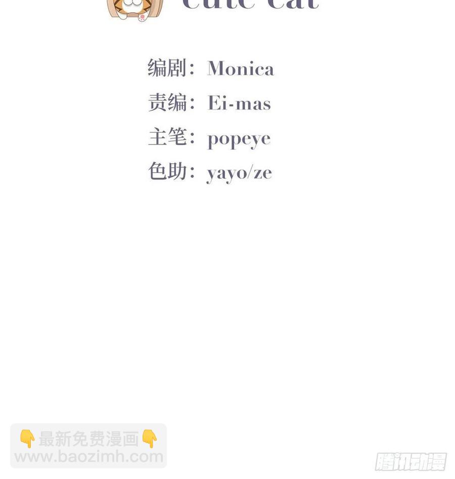 第117话 辞年又呕吐2