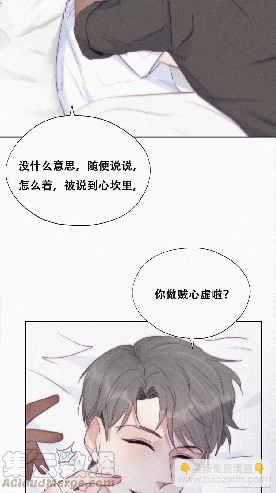 第117话 辞年又呕吐21