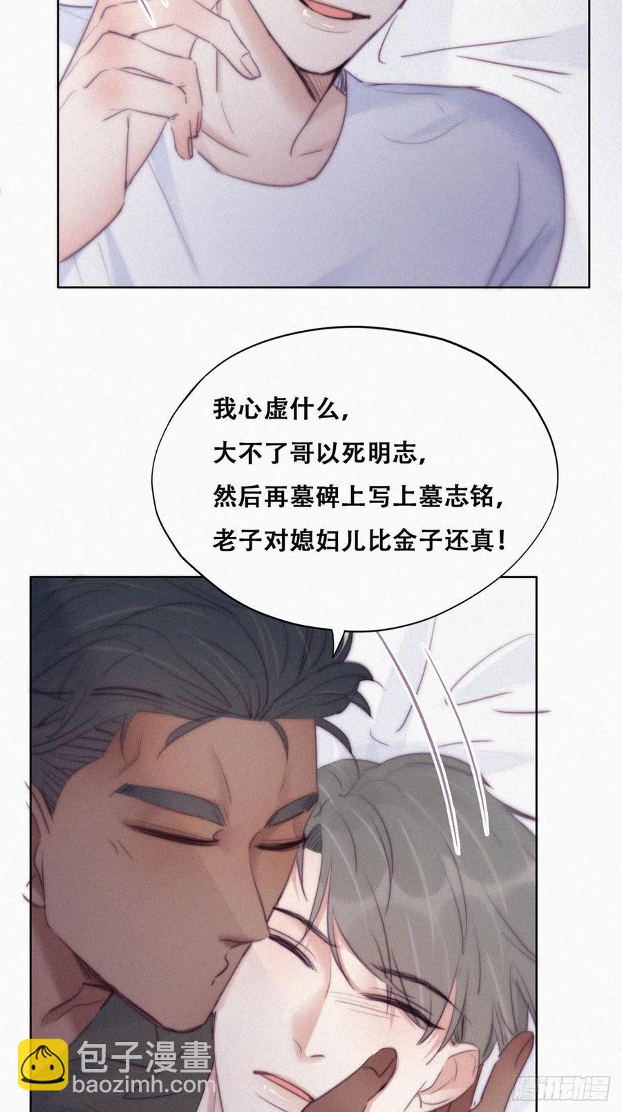 第117话 辞年又呕吐22