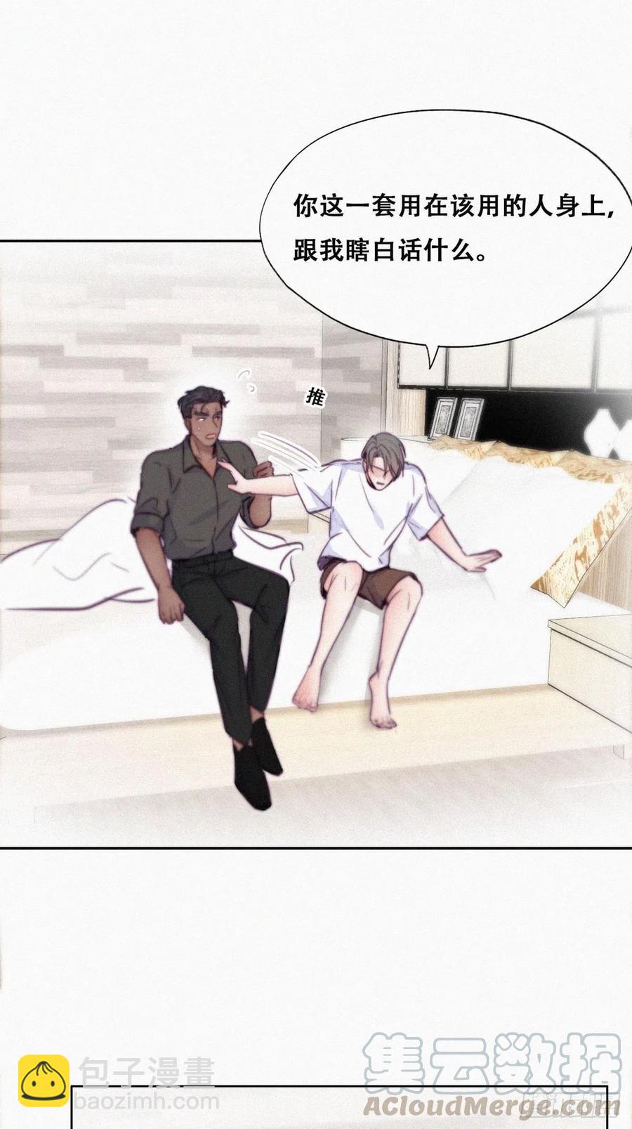 第117话 辞年又呕吐24
