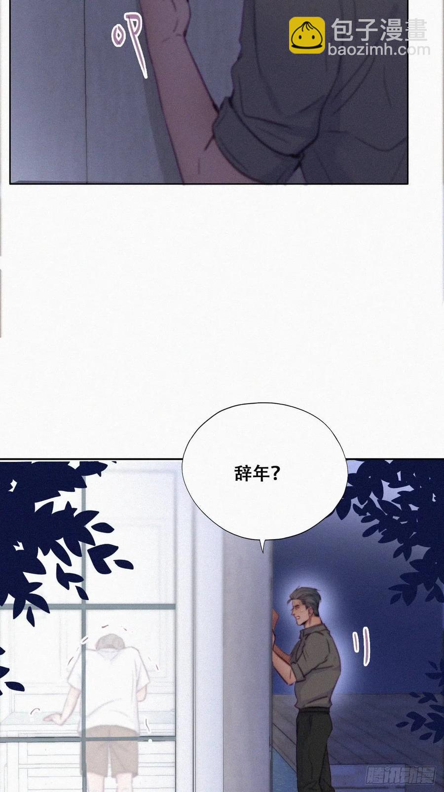 第117话 辞年又呕吐29