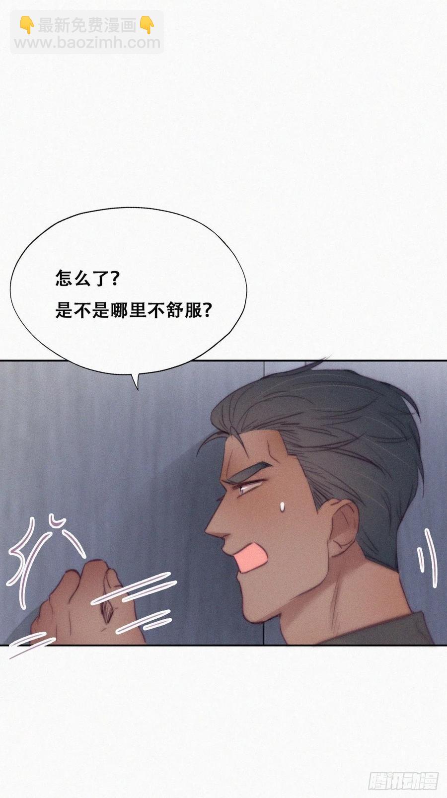 第117话 辞年又呕吐31