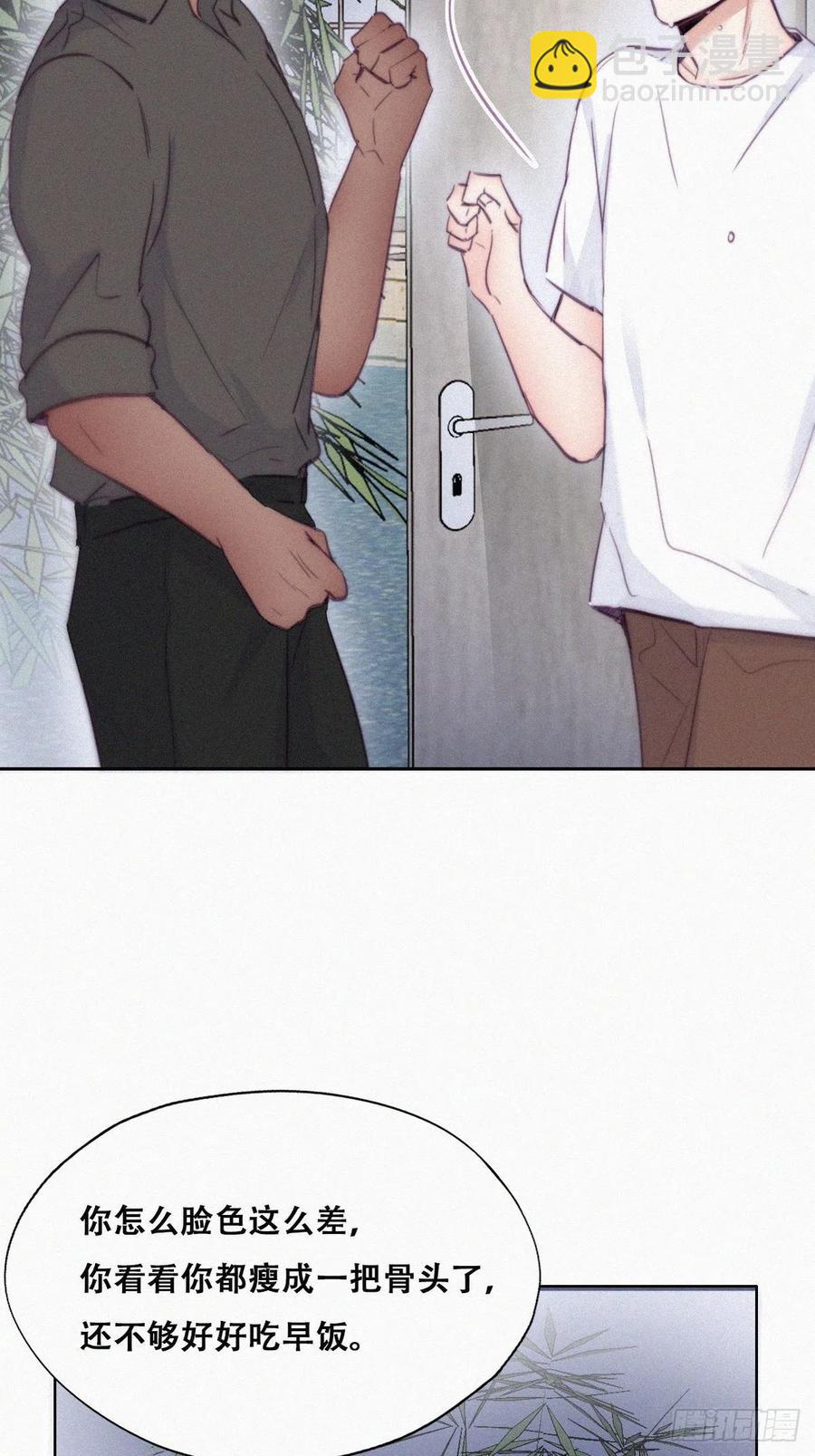 第117话 辞年又呕吐34