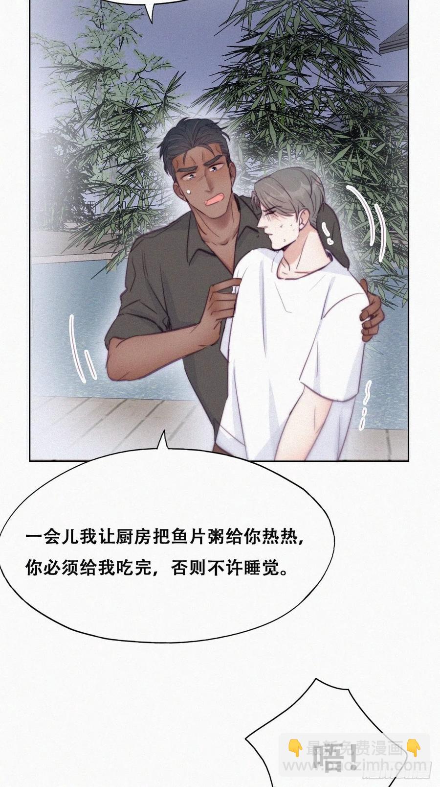 第117话 辞年又呕吐35
