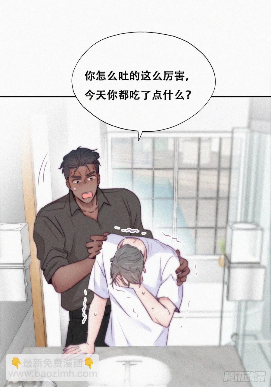 第117话 辞年又呕吐38
