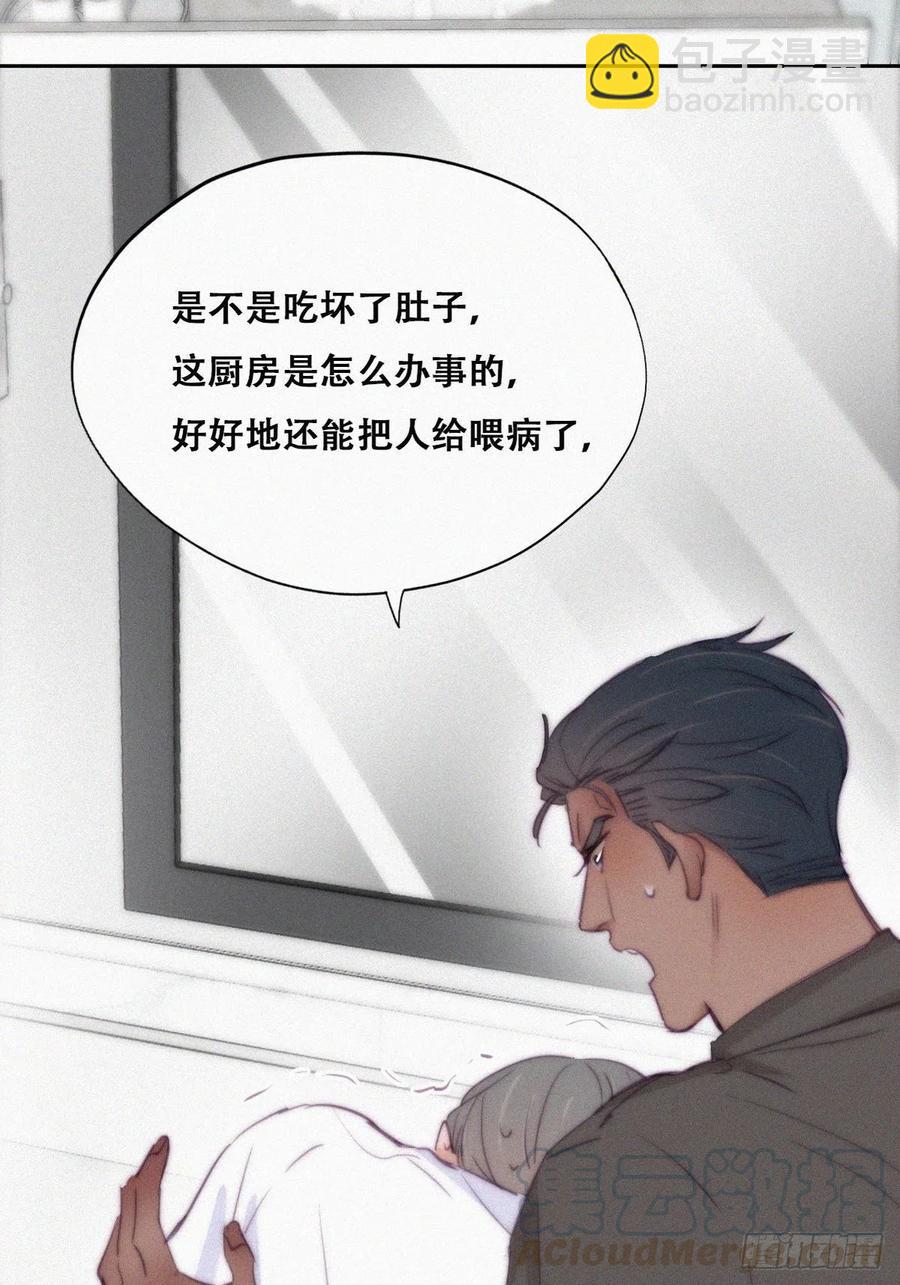 第117话 辞年又呕吐39