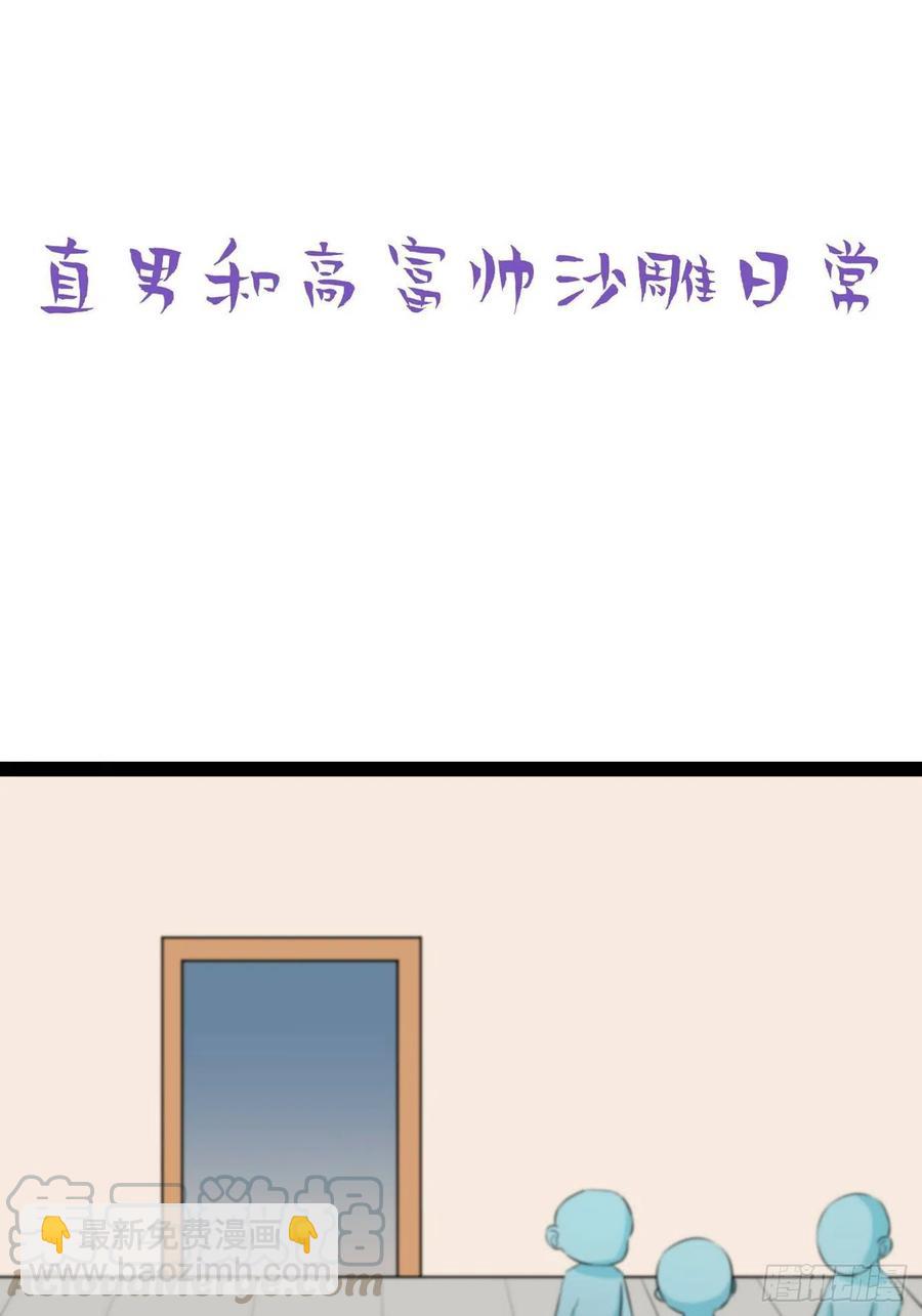 第117话 辞年又呕吐42