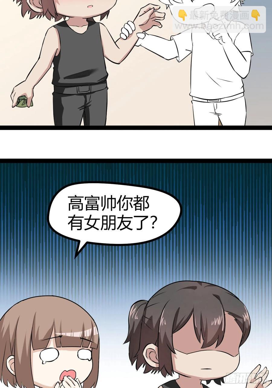 第117话 辞年又呕吐51