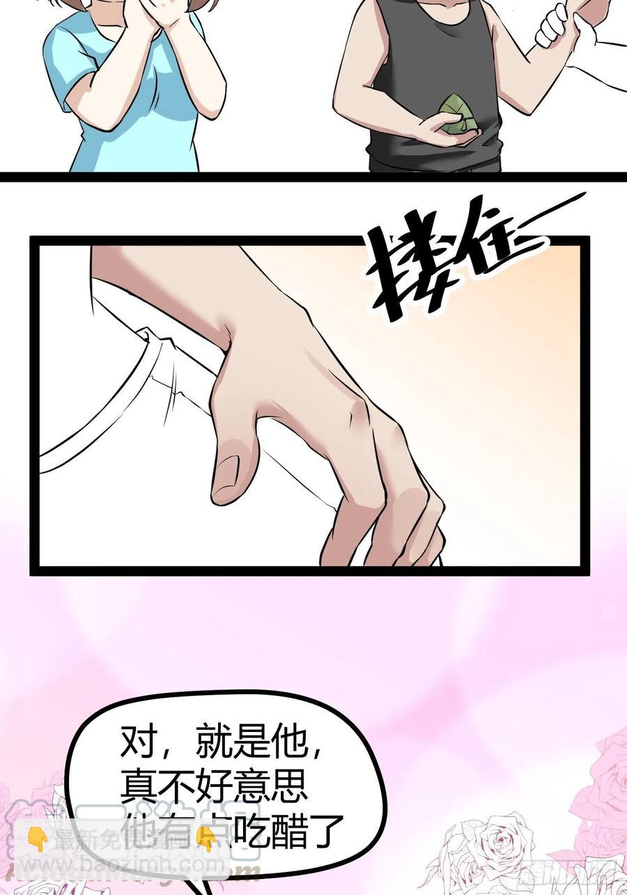 第117话 辞年又呕吐52