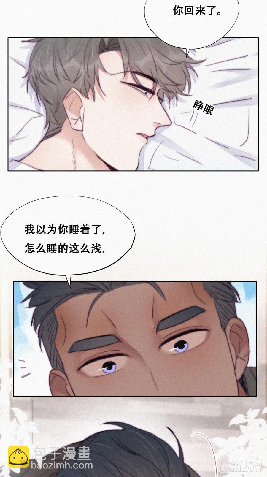 第117话 辞年又呕吐8