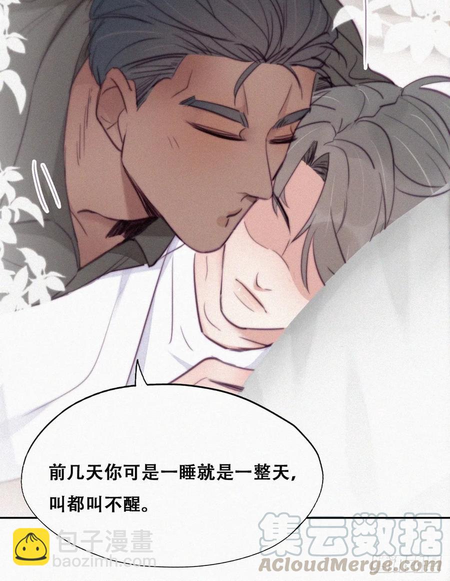 第117话 辞年又呕吐9
