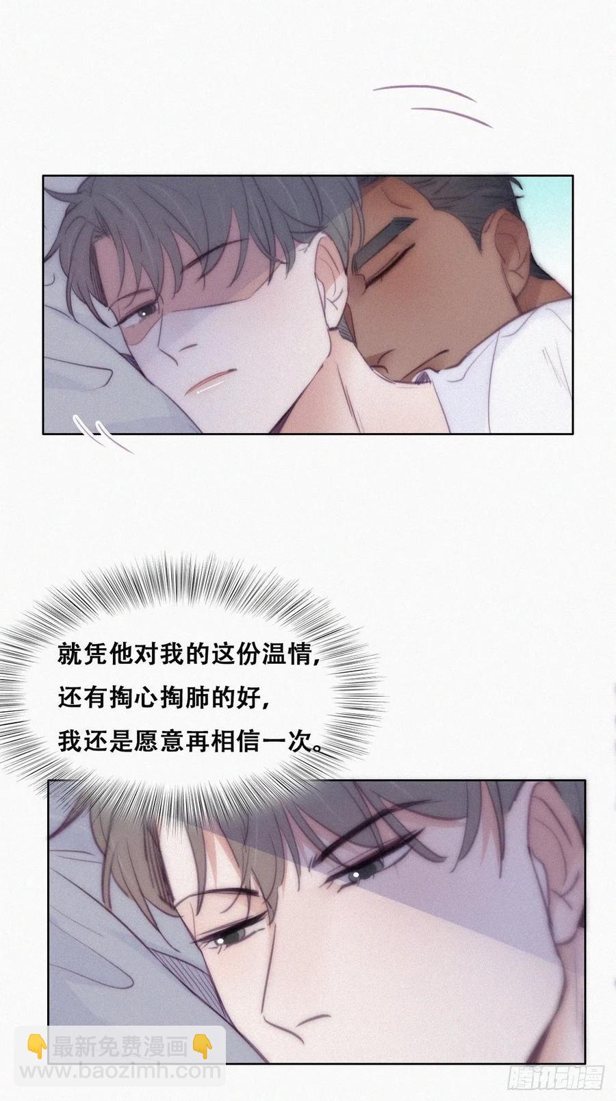 第118话 各怀心事34
