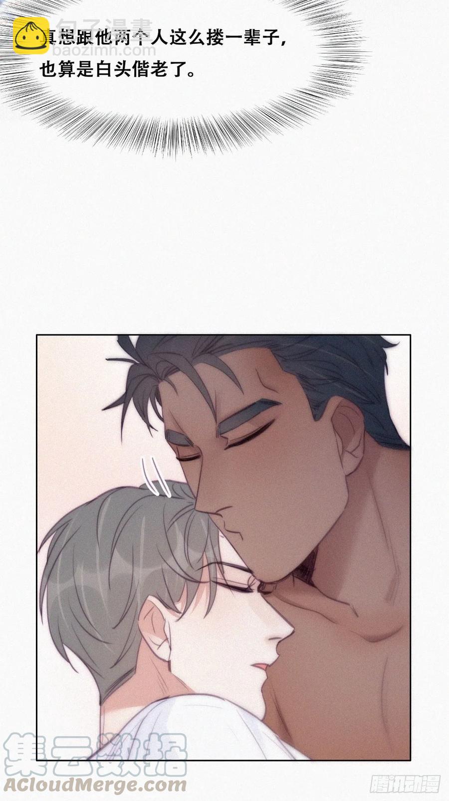 第118话 各怀心事39