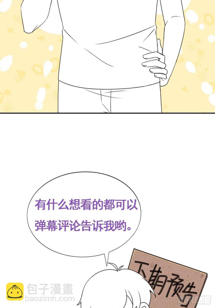 第118话 各怀心事49
