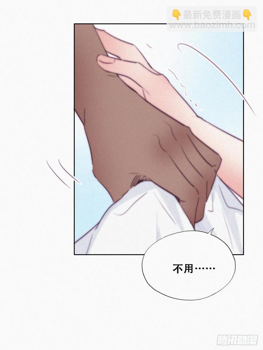 第118话 各怀心事8
