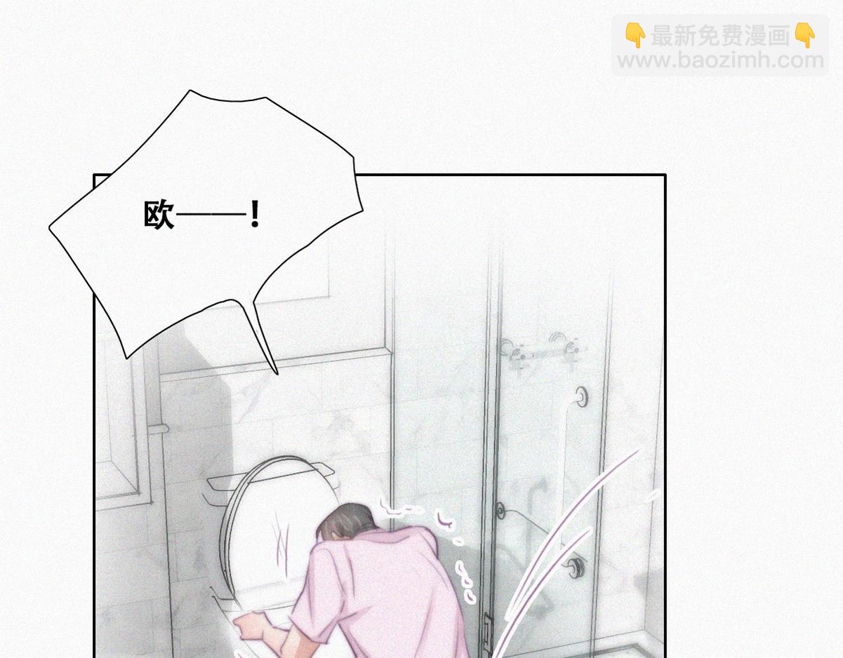 第110话 新年卷土重来22
