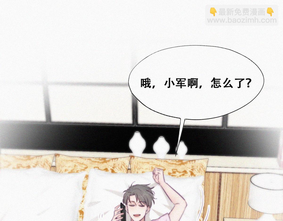 第110话 新年卷土重来55
