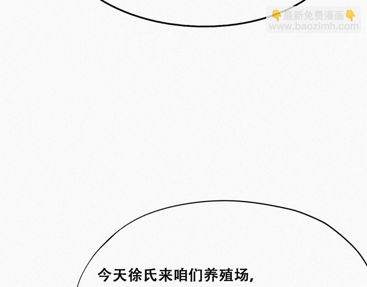 第110话 新年卷土重来59