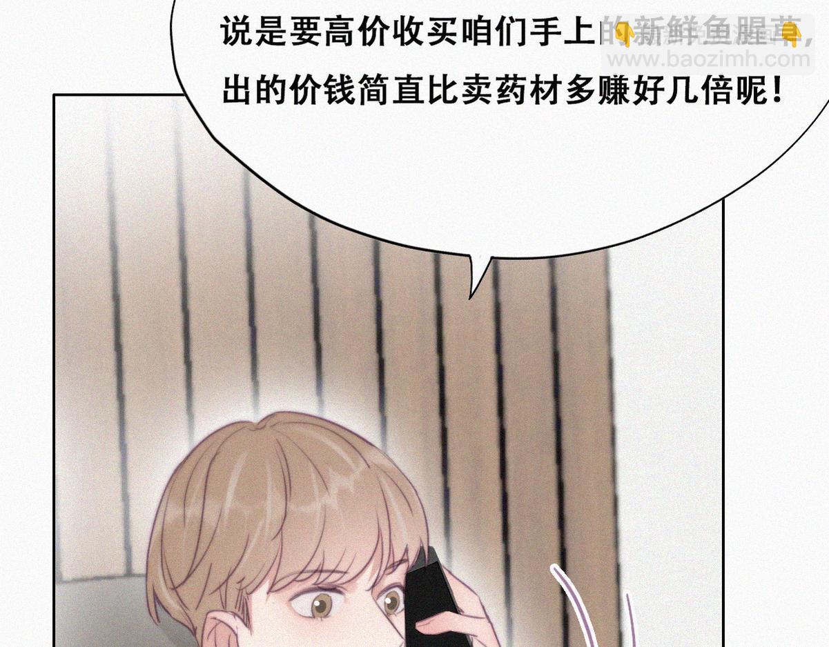 第110话 新年卷土重来60