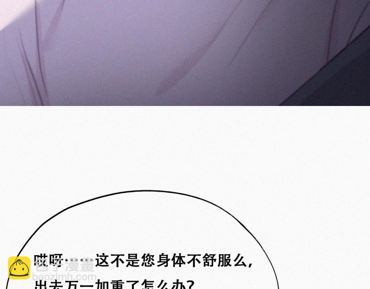 第110话 新年卷土重来7