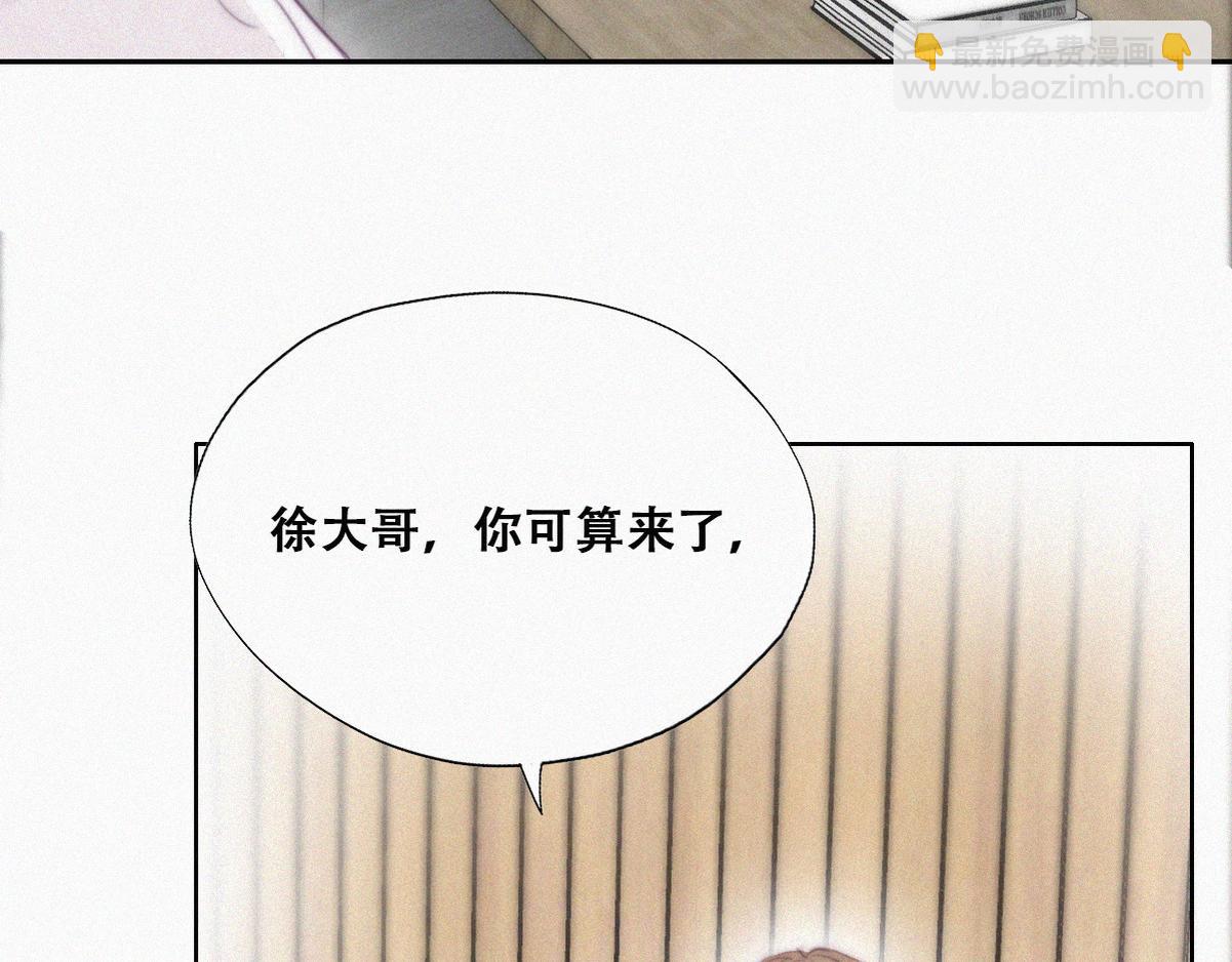 第110话 新年卷土重来75