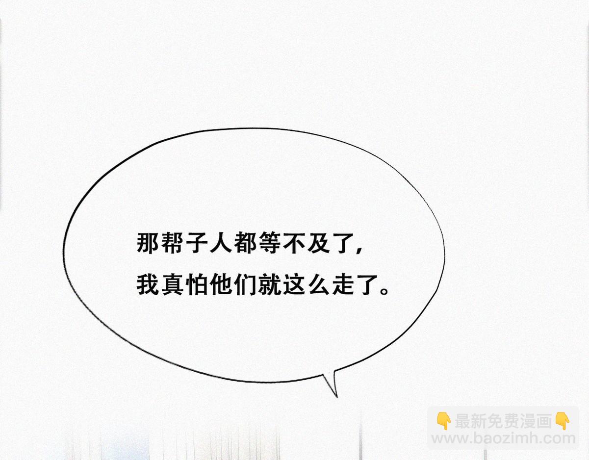 第110话 新年卷土重来77