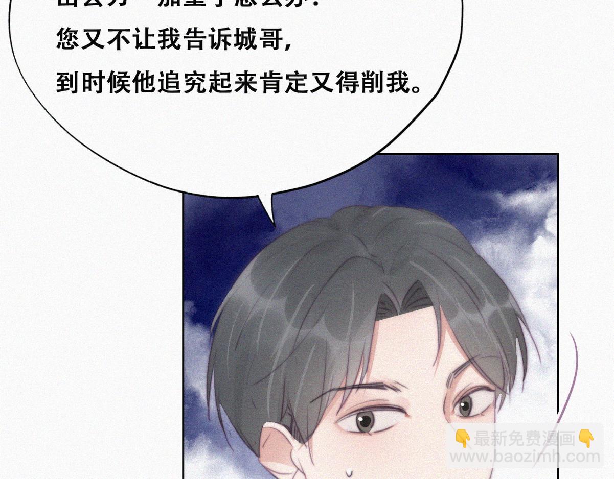 第110话 新年卷土重来8