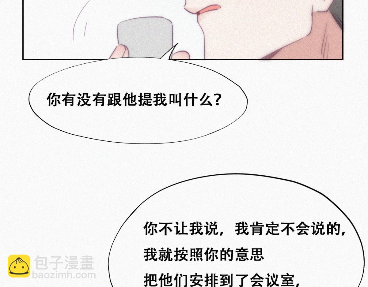 第110话 新年卷土重来83