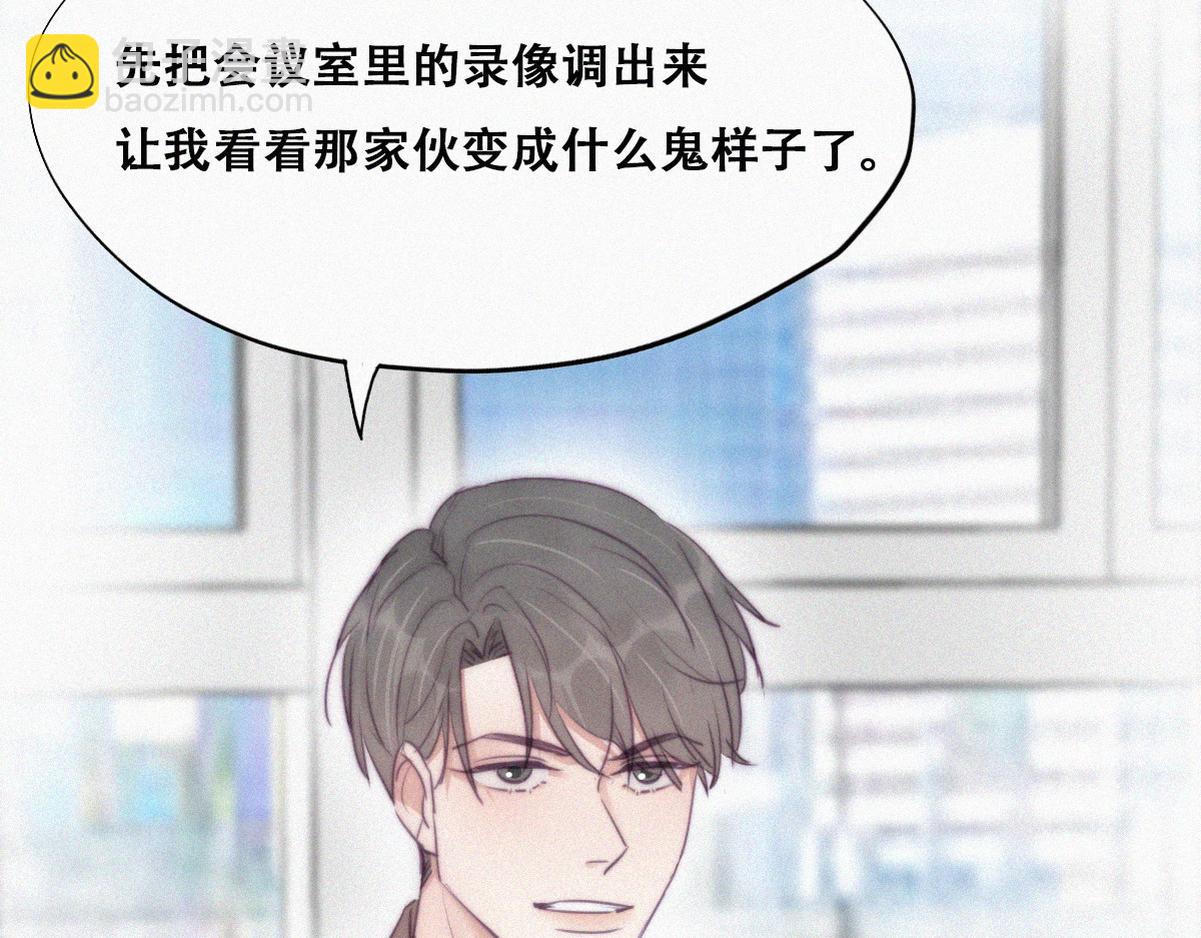 第110话 新年卷土重来86