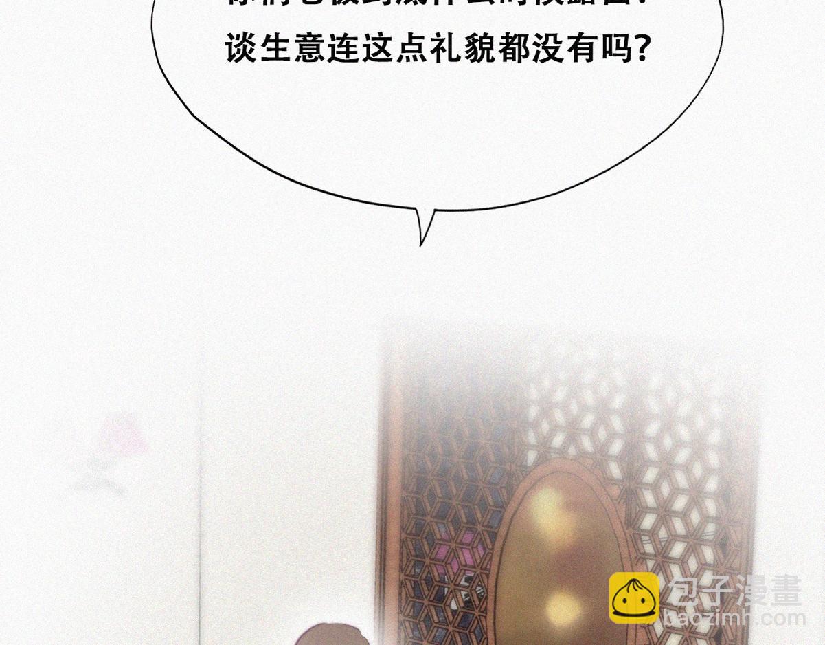 第110话 新年卷土重来93