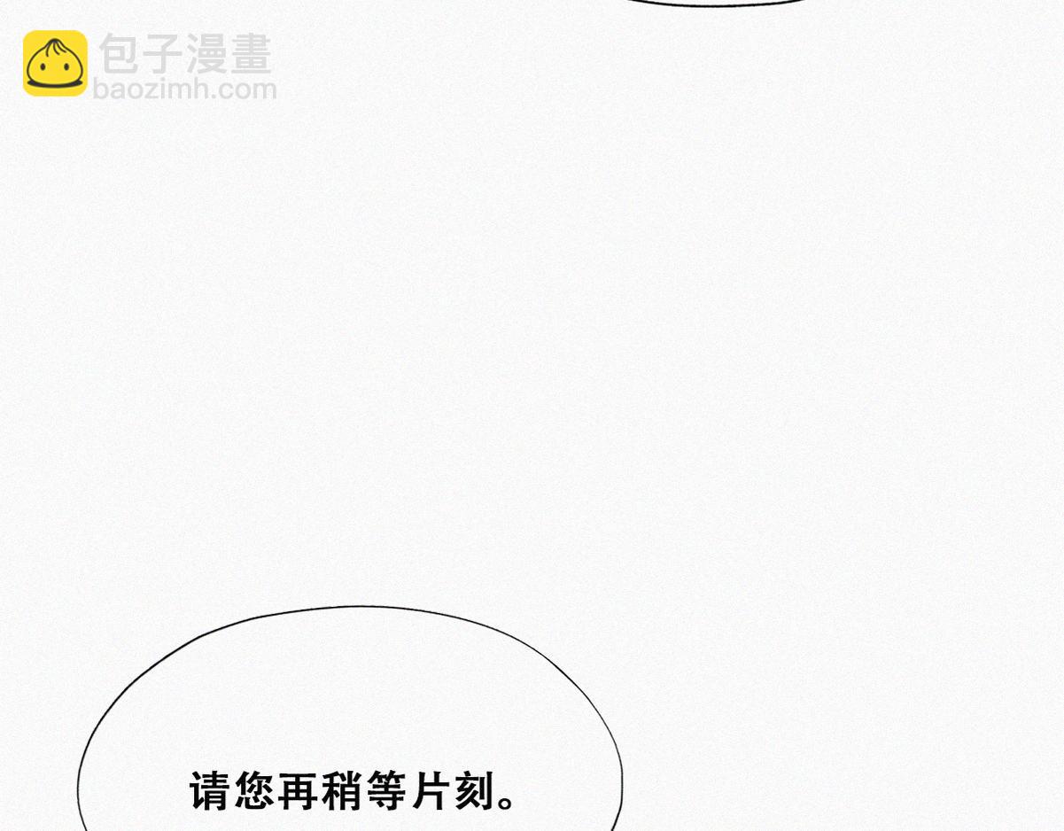 第110话 新年卷土重来96