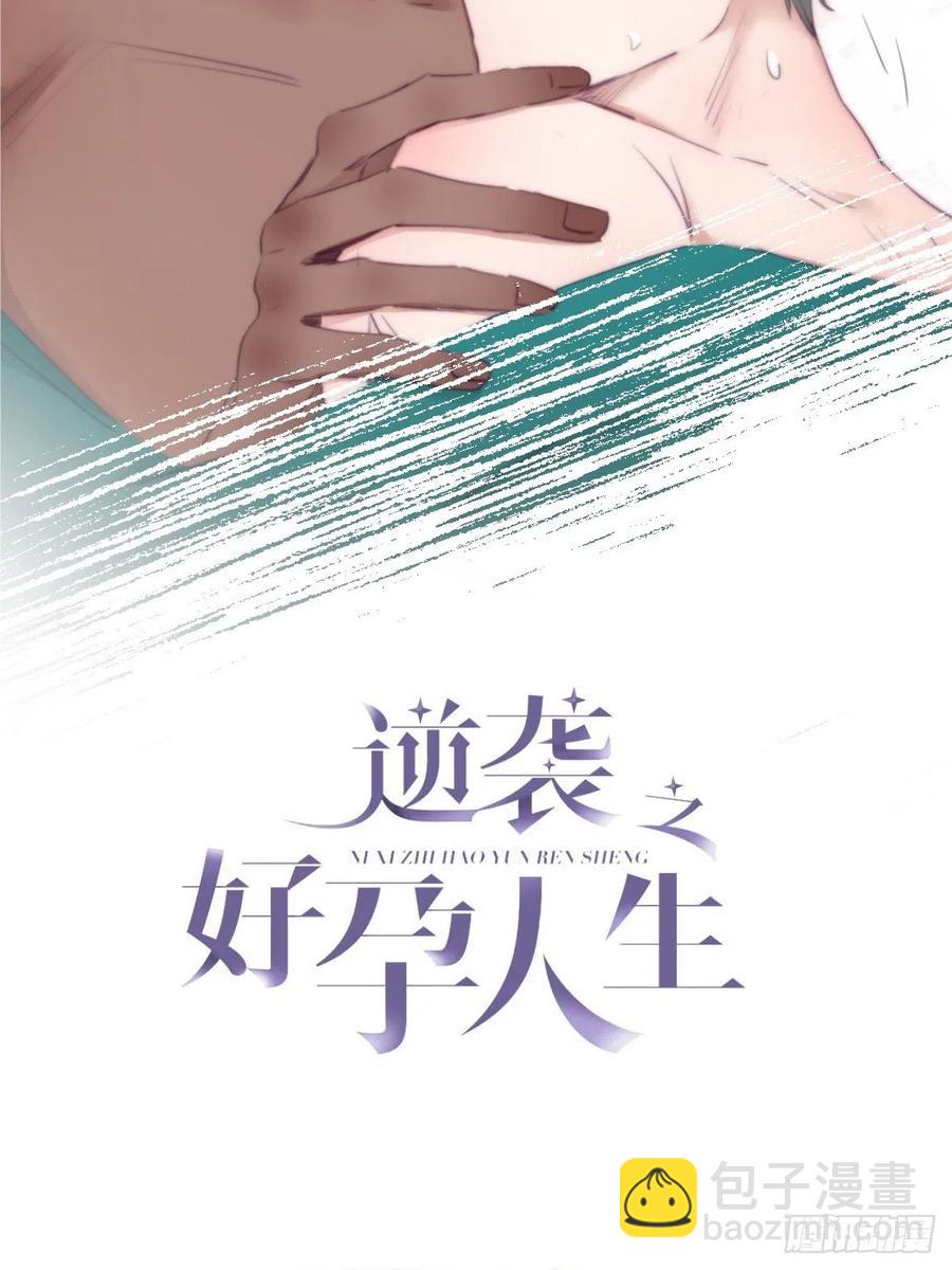 第119话 瞿城的回忆1