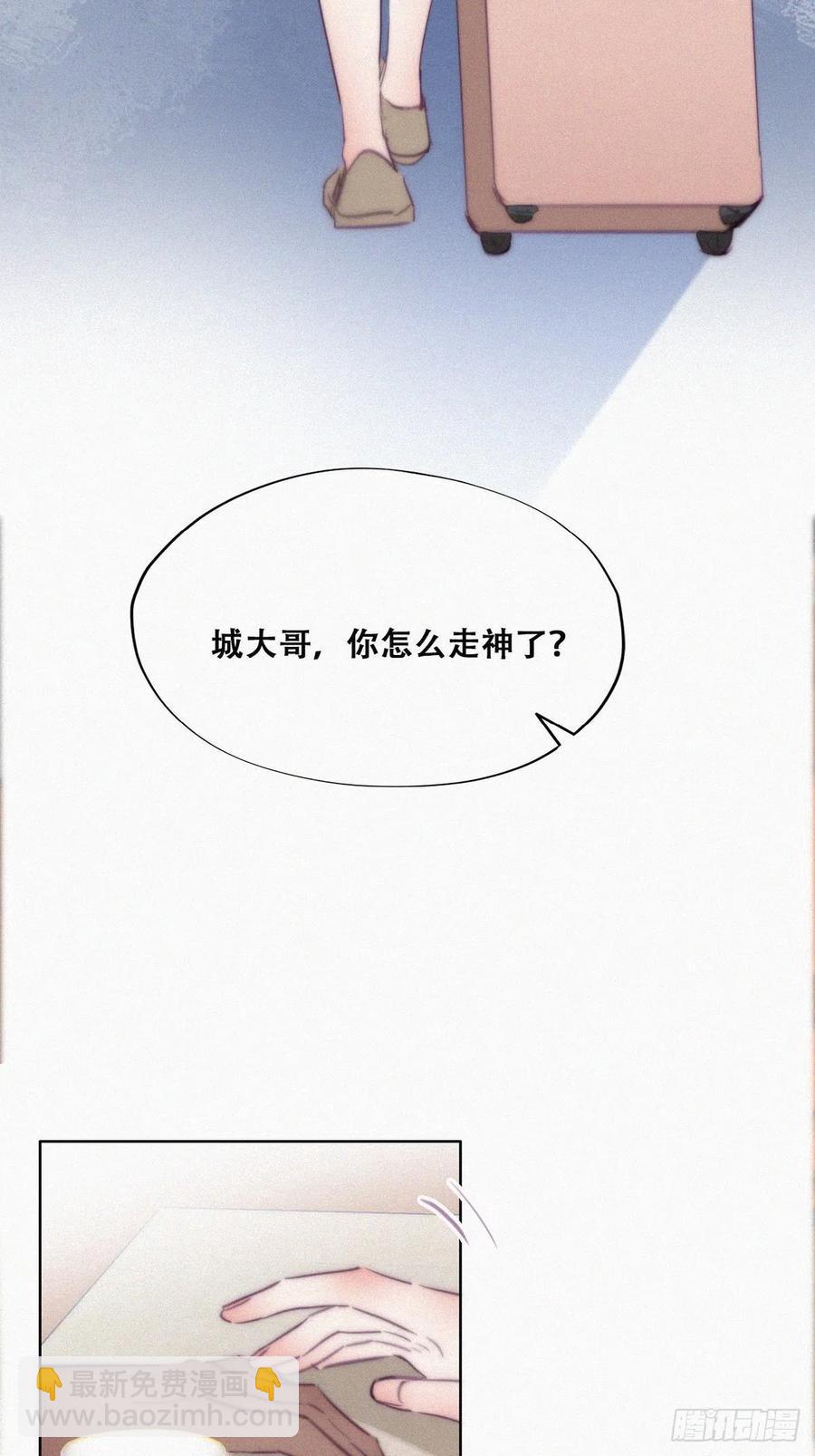 第119话 瞿城的回忆14