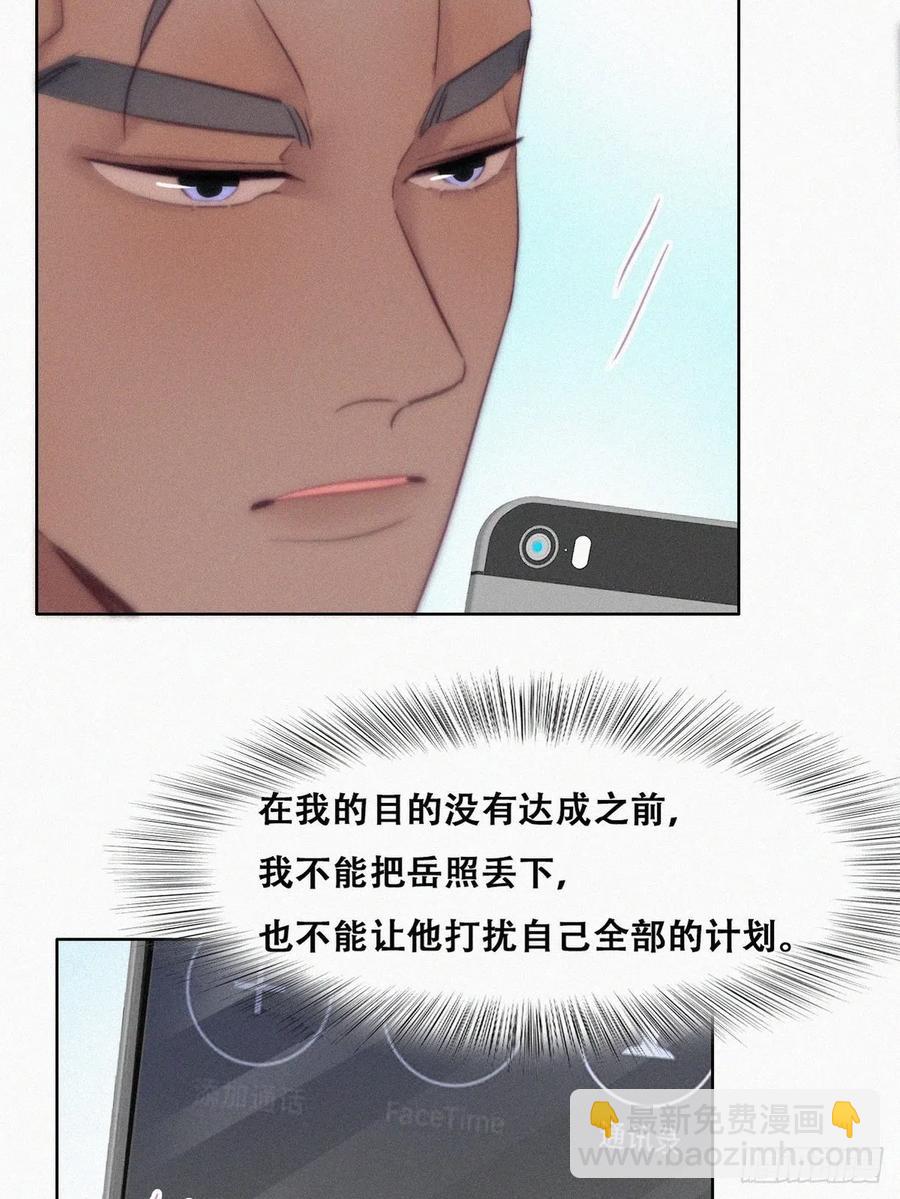 第119话 瞿城的回忆25