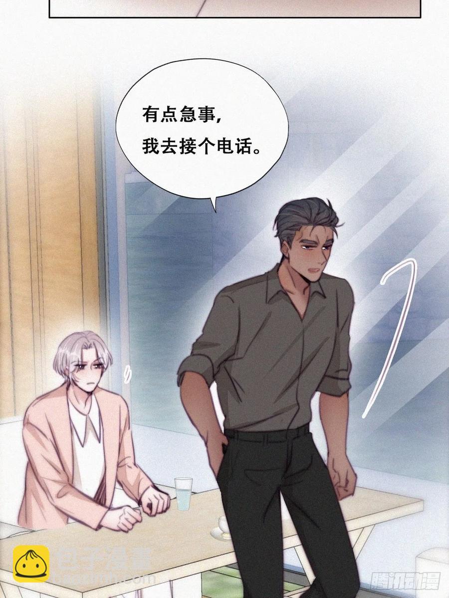 第119话 瞿城的回忆28